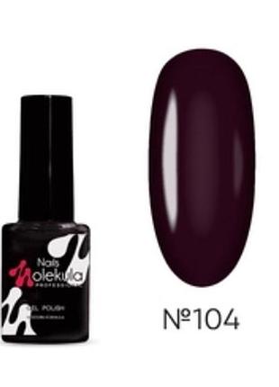 Гель лак nails molekula 6 мл 104