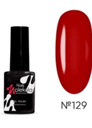 Гель-лак №124 розовое облако nails molekula 11 мл