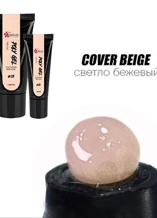 Nails molekula полигель для ногтей 03
