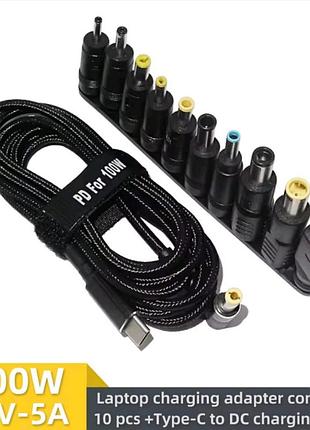 Надежный кабель для зарядки ноутбуков pd 100w usb-c dc с набором. переходников. кабель pd 100 w type-c на dc 5.5×2.5 мм. г- образный dc