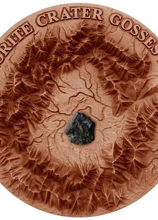 Cрібна монета 999 проби зі вставкою з метеорита хенбері, 666 шт. у світі! 2017 ніуе 1$ gosses bluff