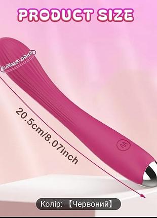 Вибратор стимулятор