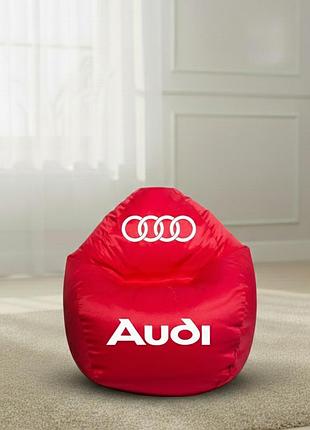Крісло мішок ауді, безкаркасне крісло audi з логотипом автомобільне для водія, кресло ауди