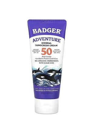 Didier, мінеральний сонцезахисний крем spf 50, без запаху, 87 мл
