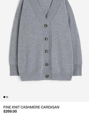 Кардиган h&m кашемір 4