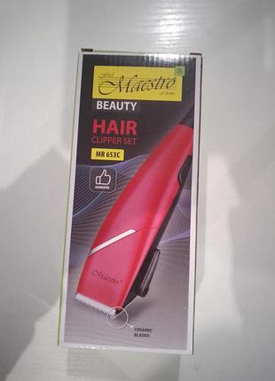 Машинка для стрижки