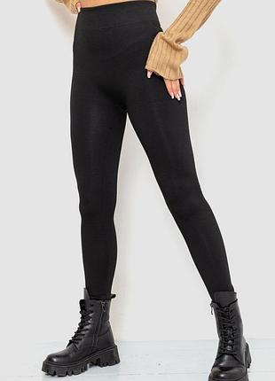 Безшовні лосини на флісі, колір чорний, 139rw822