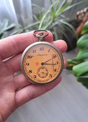 Кишеньковий годинник молния волки на охоте сделано в ссср