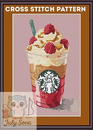 Схема для вишивки хрестиком кава з малиною