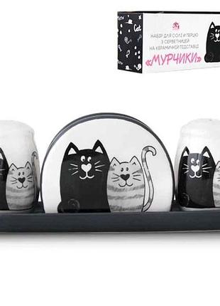 Набор для соли и перца на подставке из салф. мурчики (22,5х7х8см) 6912-19 тм snt