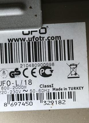 Ufo обогреватель 1800-2000w 2