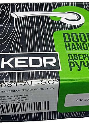 Б/у kedr r62.081-al sc