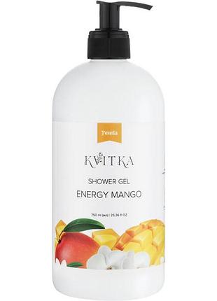 Гель для душу energy mango