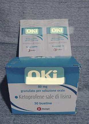 Дабавка okii 30