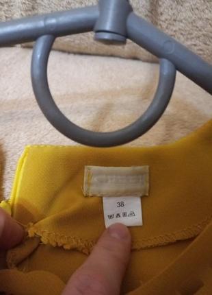 Сеукия вечеря до колена 3