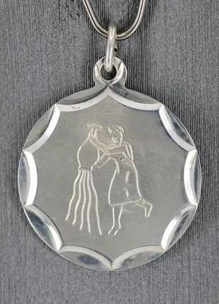 Серебряная подвеска знака солодей