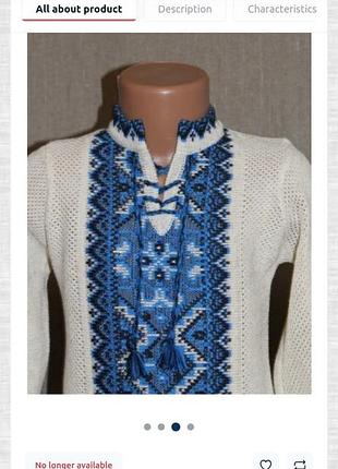 Вязаная вышиванка из льна