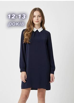 Сукня темно синя 12-13 років