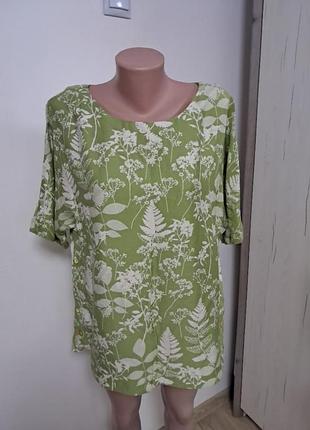 Блуза шикарна