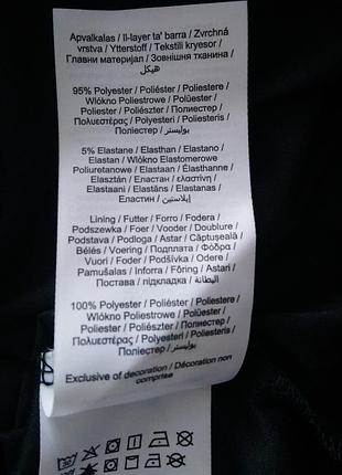 Гольф, леопардовый принт, s, vila 9