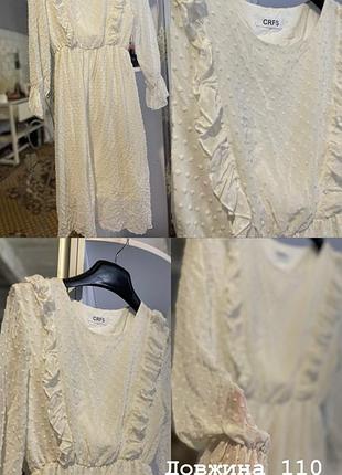 Жіноча сукня