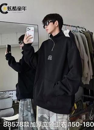 Детская и подростковая кофта на велюре 150-180 см в черном цвете (размеры уточняйте) 180