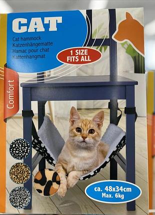 Лежак-гамак для котов