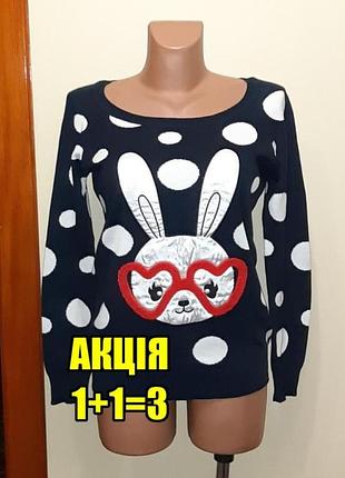 💥1+1=3 очень красивый темно-синий свитер с зайчиком, размер 46 - 48