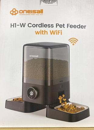 Автоматична годівниця oneisall h1-w Cordless pet feeder with wifi