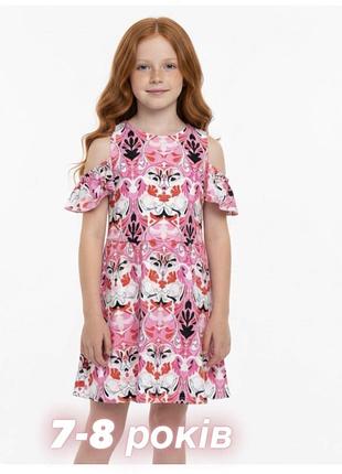 Сукня 7-8 років, яскрава