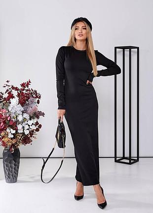 Элегантное платье макси утепленный рубчик, платье длинное платье