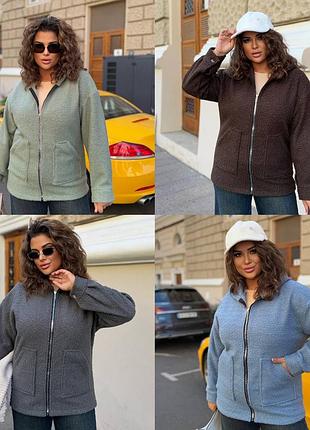 Кардиган женский