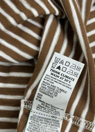 Лонгслів в смужку 4