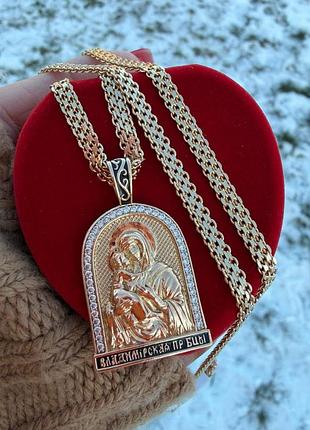 Набір ланцюжок бісмарк (кардинал, подвійний) xuping 50-60 см (4 мм) + ладанка сонечко 3.7 см (18к колір золота 5855) 82-044 55