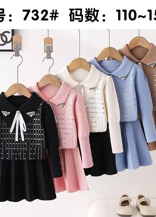 Детский теплый костюм для девочки 110-150 см, юбка и кофточка. 110, розовый