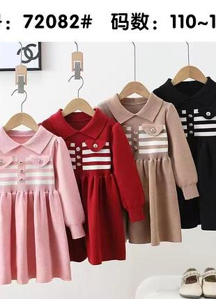 Дитяче тепле в'язане плаття для дівчинки 110-150 см 140, бордовий