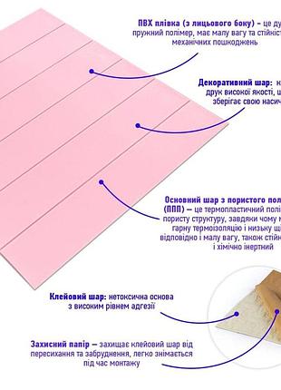Самоклеюча 3d панель 700x700x4мм рожеве дерево (379) sw-00001384 2