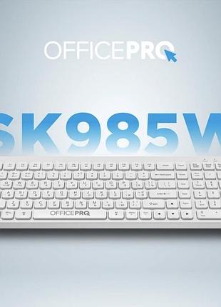 Бездротова клавіатура office pro sk985w white