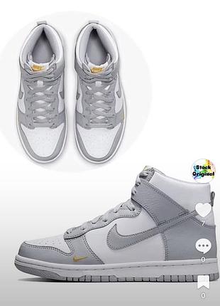 Кросівки nike dunk high next nature