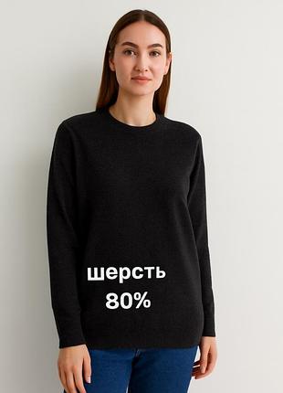 Брендовый шерстяной свитер джемпер большого размера батал