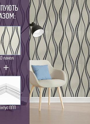 Панель 3d 700х700х6мм білий sw-00001948 6