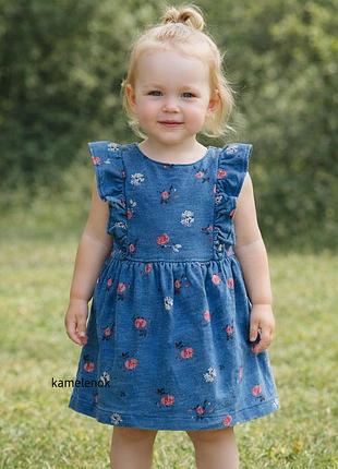 Неймовірна сукня від італійського бренду ovs