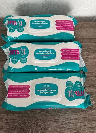 Господарчі вологі серветки 3×60 штук