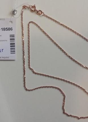Срібний ланцюжок в позолоті 50 см. вага 2,27 гр срібло 925 проба