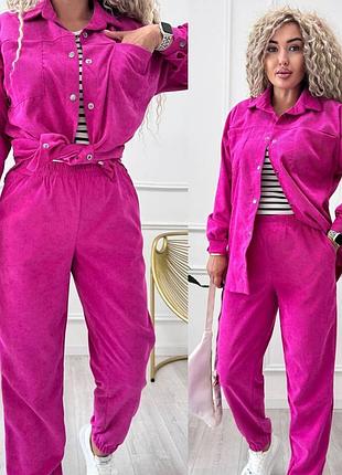 Костюм вельветовый рубашка и брюки 🔥🔥🔥🔥