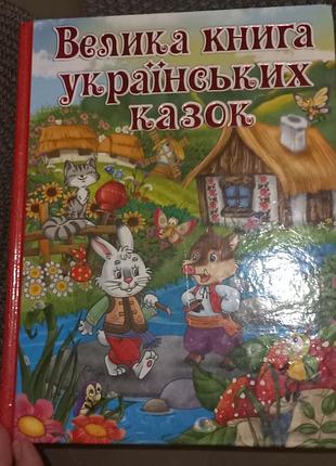 Детские книги в идельном состоянии