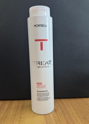 Montibello treat naturtech red reflect shampoo 2