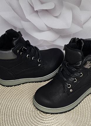 Ботинки для хлопчика