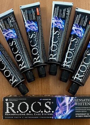 Зубна паста rocs для відбілювання без фтору