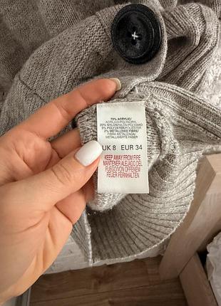 Обʼємний кардиган 4